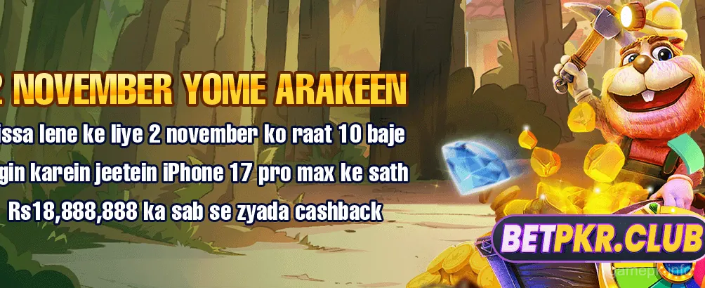 Seasonal Game Promotions